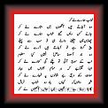 Poem8 01 * 15.10.2011 * 296 x 382 * (17KB)